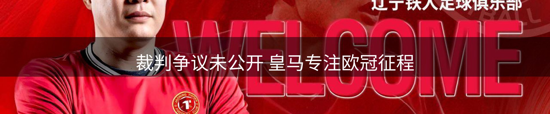 ued官网要闻