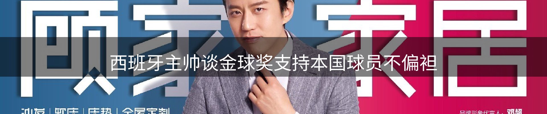 ued官网要闻
